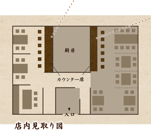 店内見取り図